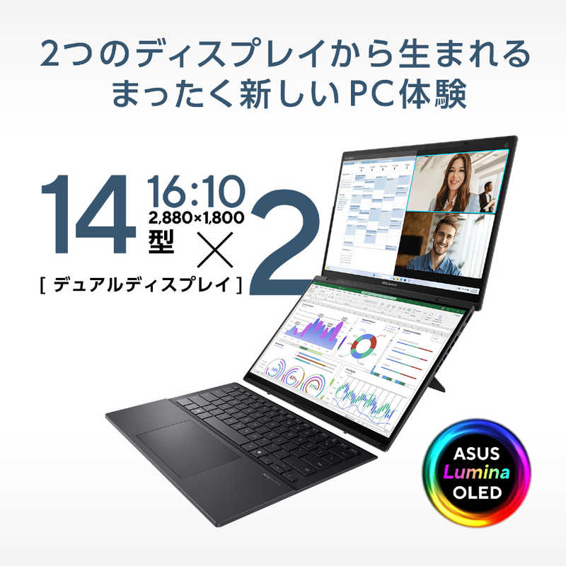 ノートパソコン Zenbook DUO [ 14型 / Win11 Home / Ultra 9 / メモリ32GB / SSD1TB ] インクウェルグレー　UX8406CA-U9321W