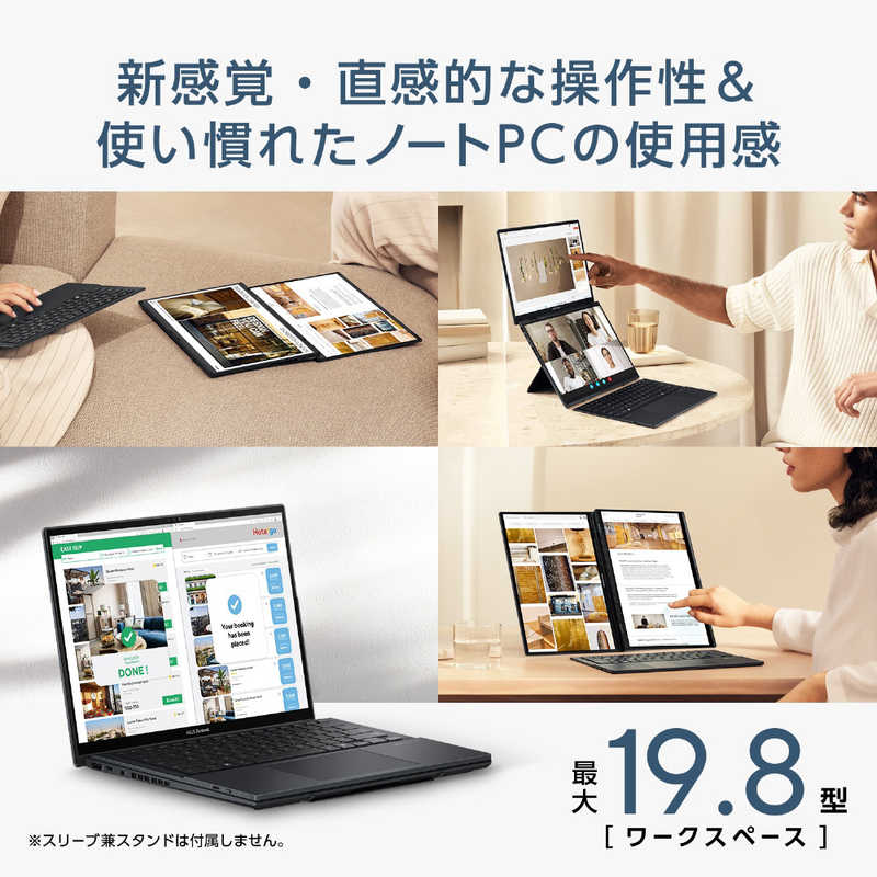 ノートパソコン Zenbook DUO [ 14型 / Win11 Home / Ultra 9 / メモリ32GB / SSD1TB ] インクウェルグレー　UX8406CA-U9321W