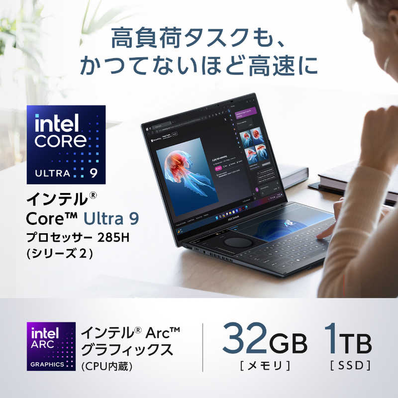 ノートパソコン Zenbook DUO [ 14型 / Win11 Home / Ultra 9 / メモリ32GB / SSD1TB ] インクウェルグレー　UX8406CA-U9321W