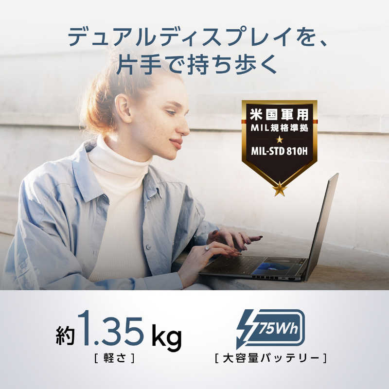 ノートパソコン Zenbook DUO [ 14型 / Win11 Home / Ultra 9 / メモリ32GB / SSD1TB ] インクウェルグレー　UX8406CA-U9321W