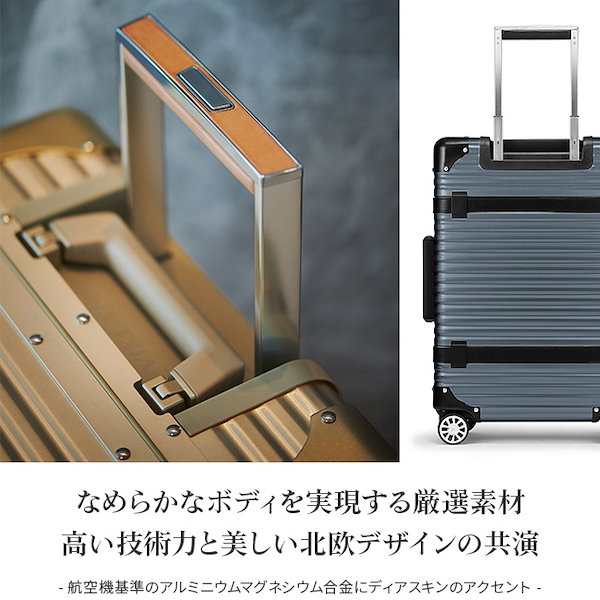 ☆未使用新品 LANZZO Viking ランツォヴァイキング スーツケース 