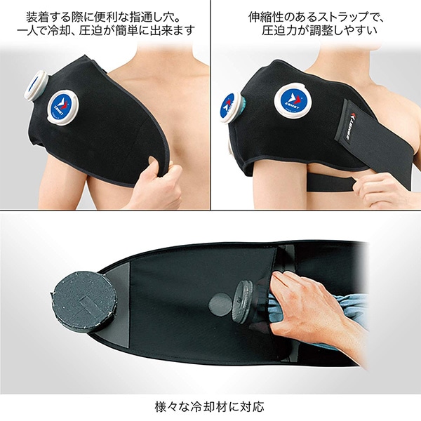ザムスト ZAMST IW-2 アイスバッグL2個入 378302 アイシング 肩や腰の冷却・圧迫に適したアイシング用ラップ