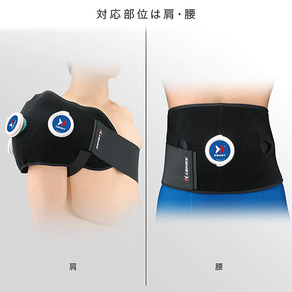 ザムスト ZAMST IW-2 アイスバッグL2個入 378302 アイシング 肩や腰の冷却・圧迫に適したアイシング用ラップ