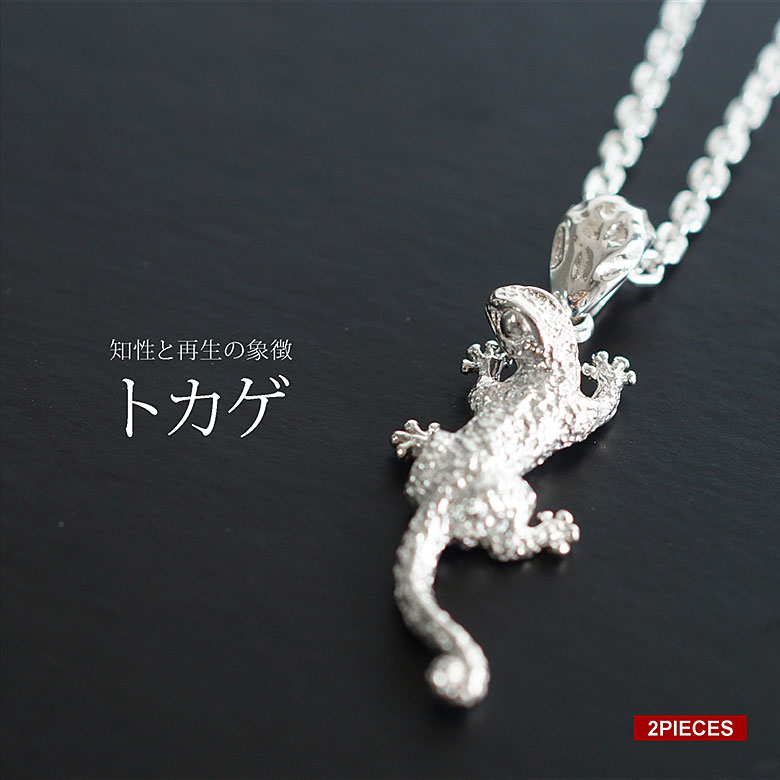 メール便なら送料無料! シルバーアクセサリー 男女兼用 メンズ ペンダント pe2137-ch 知性 メール便なら送料無料! シルバーアクセサリー 男女兼用 メンズ ペンダント pe2137-ch 知性