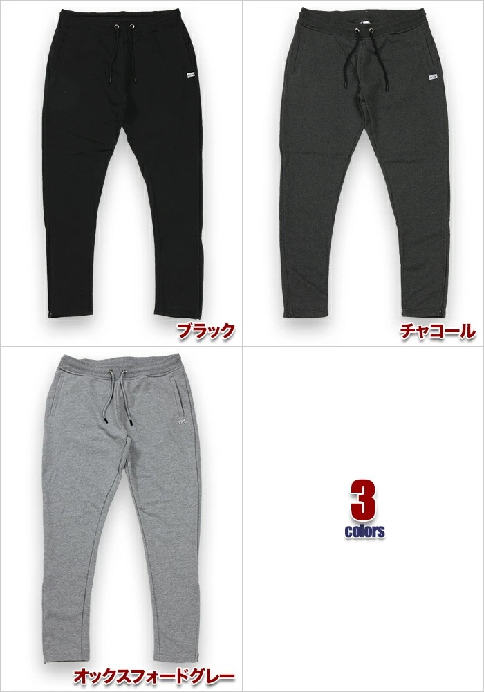 【ビッグサイズ】【2XL～5XL】プロクラブ スウェットパンツ メンズ ジョガーパンツ 大きいサイズ PRO CLUB USAモデル 無地 ロングパンツ 裏パイル 裏毛 パンツ ブランド スポーツ