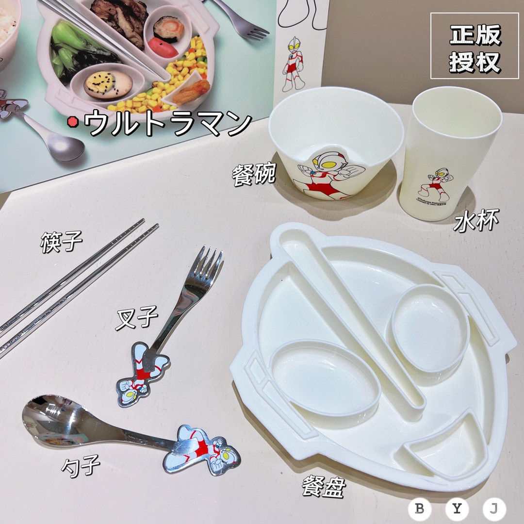 ウルトラマン食器子供食器食器家庭用食事転倒防止皿赤ちゃん補助食食器スプーンセット