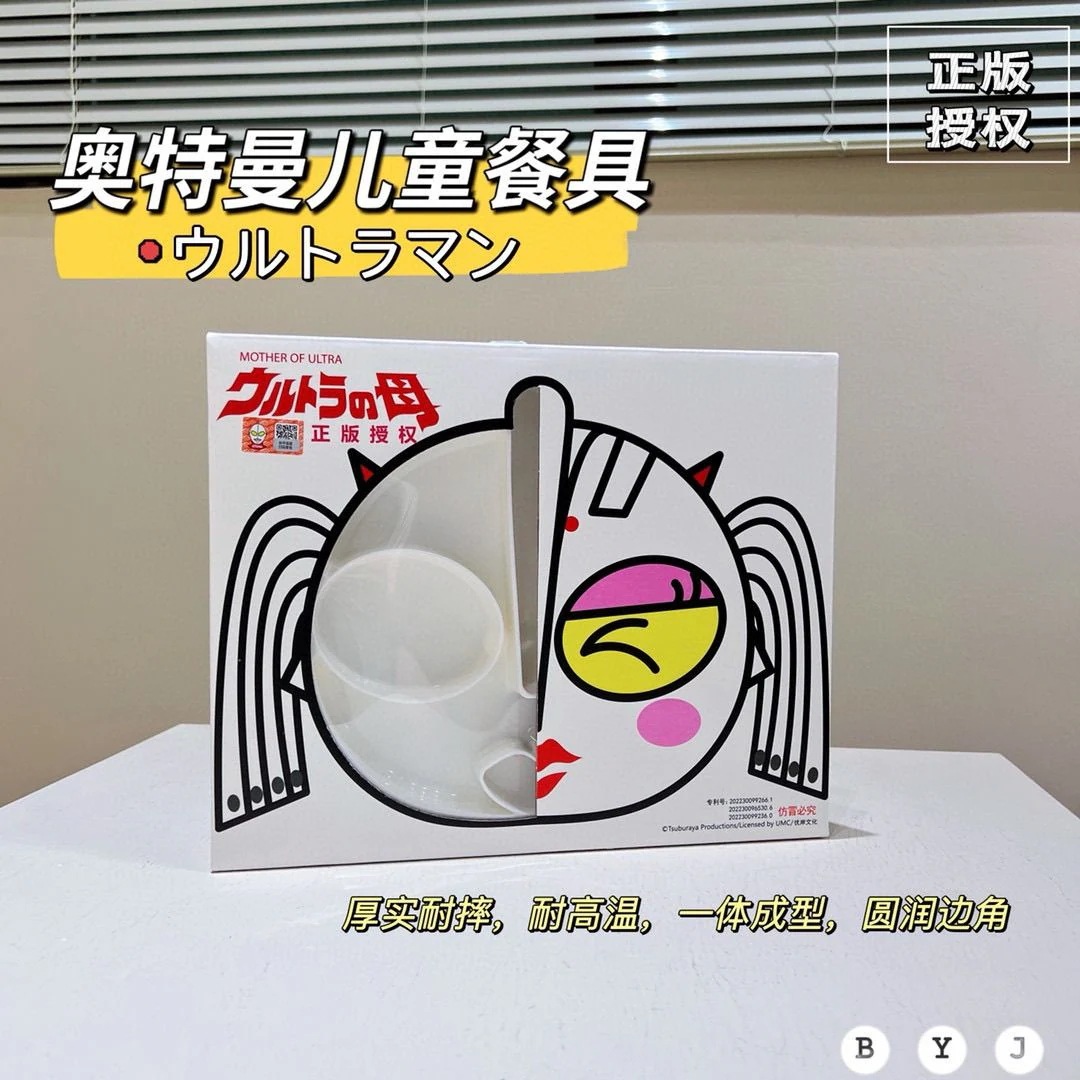 ウルトラマン食器子供食器食器家庭用食事転倒防止皿赤ちゃん補助食食器スプーンセット