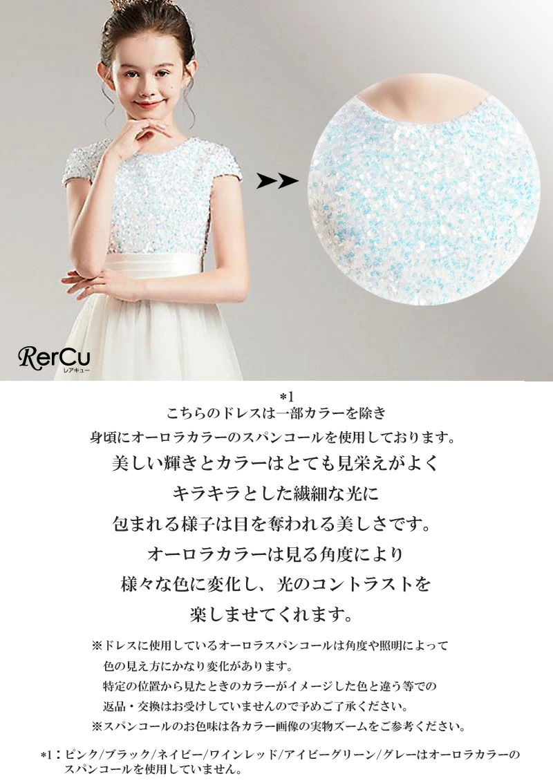 【即納】ドレス 子供 ドレス 子供 ピアノ 子どもドレス ロングドレス 演奏会 コンクール フォーマル ジュニア キッズ こども 中学生 高校生 ドレス 結婚式 誕生日 撮影 子供服 七五三 スパン 【即納】ドレス 子供 ドレス 子供 ピアノ 子どもドレス ロングドレス 演奏会 コンクール フォーマル ジュニア キッズ こども 中学生 高校生 ドレス 結婚式 誕生日 撮影 子供服 七五三 スパン