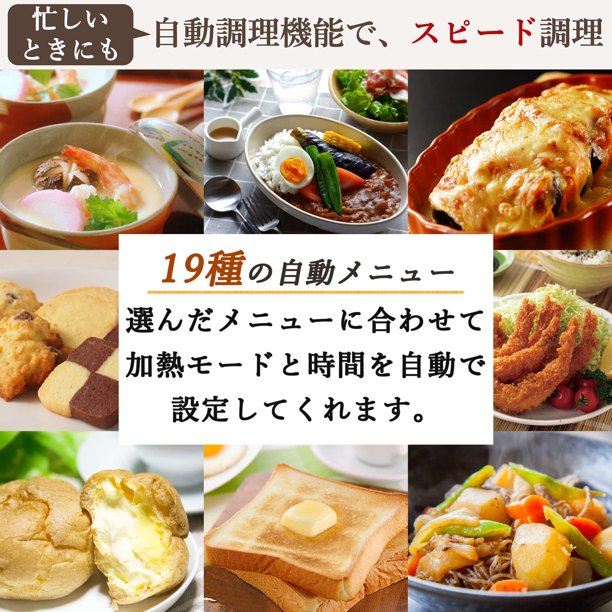 [山善] スチームオーブンレンジ 25L 一人暮らし 二人暮らし フラットタイプ 自動メニュー19種搭載 角皿付き ブラック MRK-F250TSV(B)