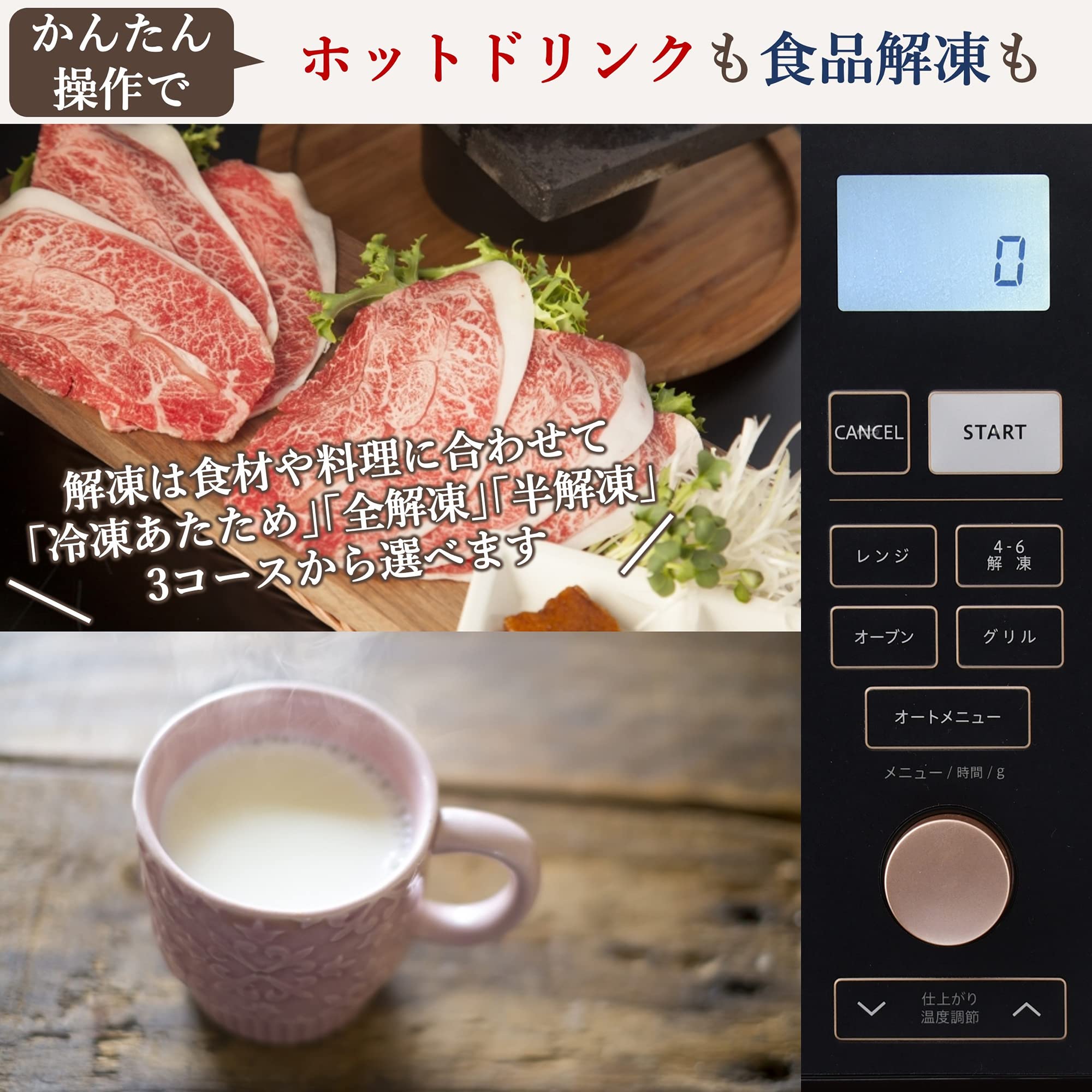 [山善] スチームオーブンレンジ 25L 一人暮らし 二人暮らし フラットタイプ 自動メニュー19種搭載 角皿付き ブラック MRK-F250TSV(B)