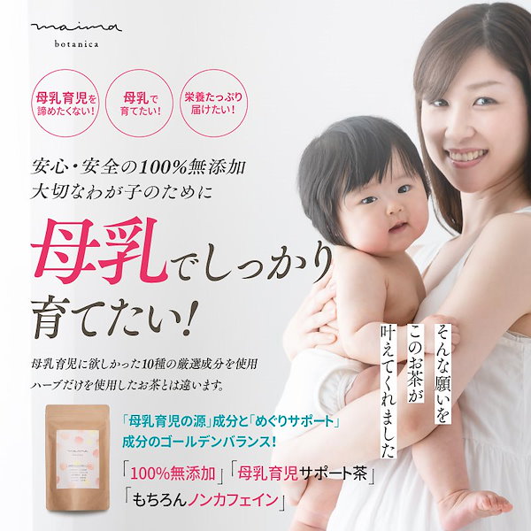 だれでもできる母乳育児 - 住まい