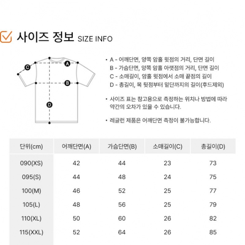 ナイキ Tシャツ パリ・サンジェルマン ORIG ナイキ Tシャツ パリ・サンジェルマン ORIG