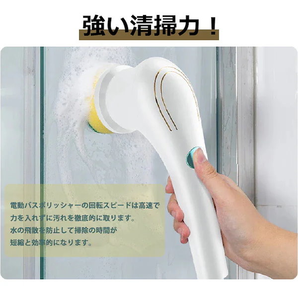 お風呂掃除　電動お掃除ブラシ デッキブラシ ポリッシャー　車掃除　電動ブラシ 電動お掃除ブラシ バスポリッシャー 電動デッキブラシ お風呂掃除