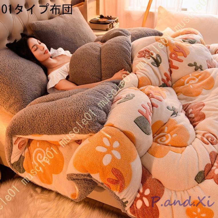 冬用 掛け布団 あったか ふわふわ シングル セミダブル 暖かい 秋冬 中綿使用 なめらか肌さわり フランネル ボア ミルキーホワイト グレージュ 静電気防止