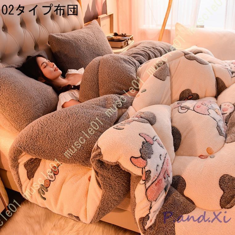 冬用 掛け布団 あったか ふわふわ シングル セミダブル 暖かい 秋冬 中綿使用 なめらか肌さわり フランネル ボア ミルキーホワイト グレージュ 静電気防止