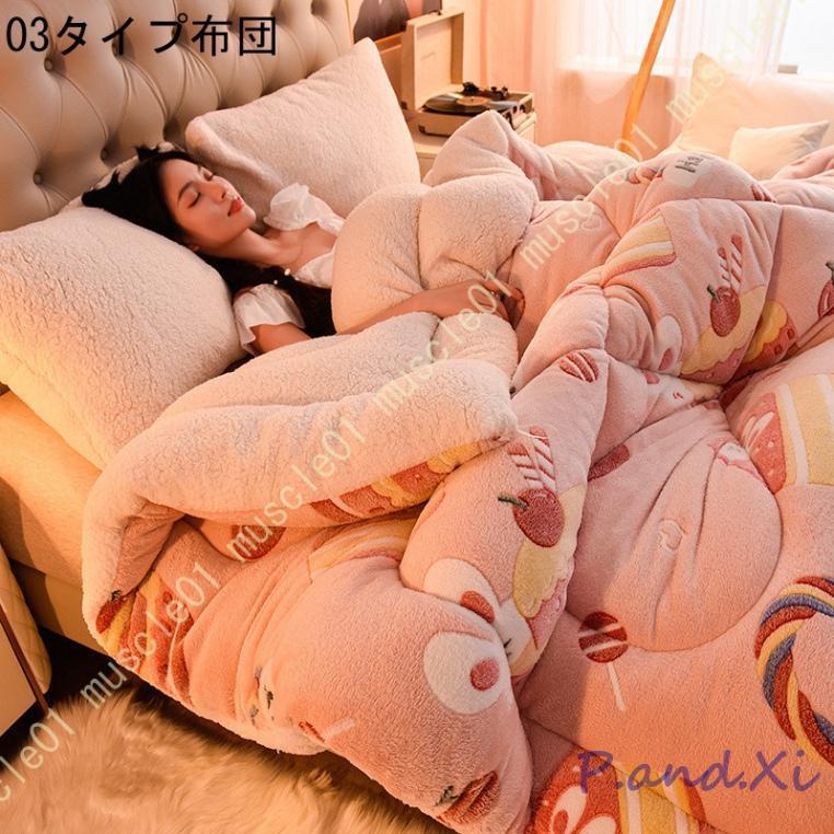 冬用 掛け布団 あったか ふわふわ シングル セミダブル 暖かい 秋冬 中綿使用 なめらか肌さわり フランネル ボア ミルキーホワイト グレージュ 静電気防止