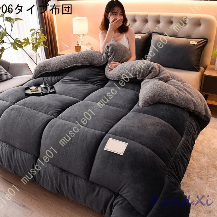 冬用 掛け布団 あったか ふわふわ シングル セミダブル 暖かい 秋冬 中綿使用 なめらか肌さわり フランネル ボア ミルキーホワイト グレージュ 静電気防止