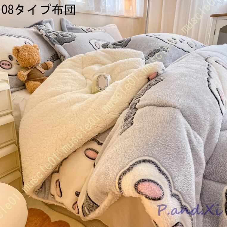 冬用 掛け布団 あったか ふわふわ シングル セミダブル 暖かい 秋冬 中綿使用 なめらか肌さわり フランネル ボア ミルキーホワイト グレージュ 静電気防止
