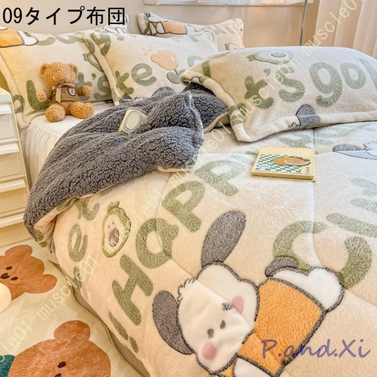 冬用 掛け布団 あったか ふわふわ シングル セミダブル 暖かい 秋冬 中綿使用 なめらか肌さわり フランネル ボア ミルキーホワイト グレージュ 静電気防止