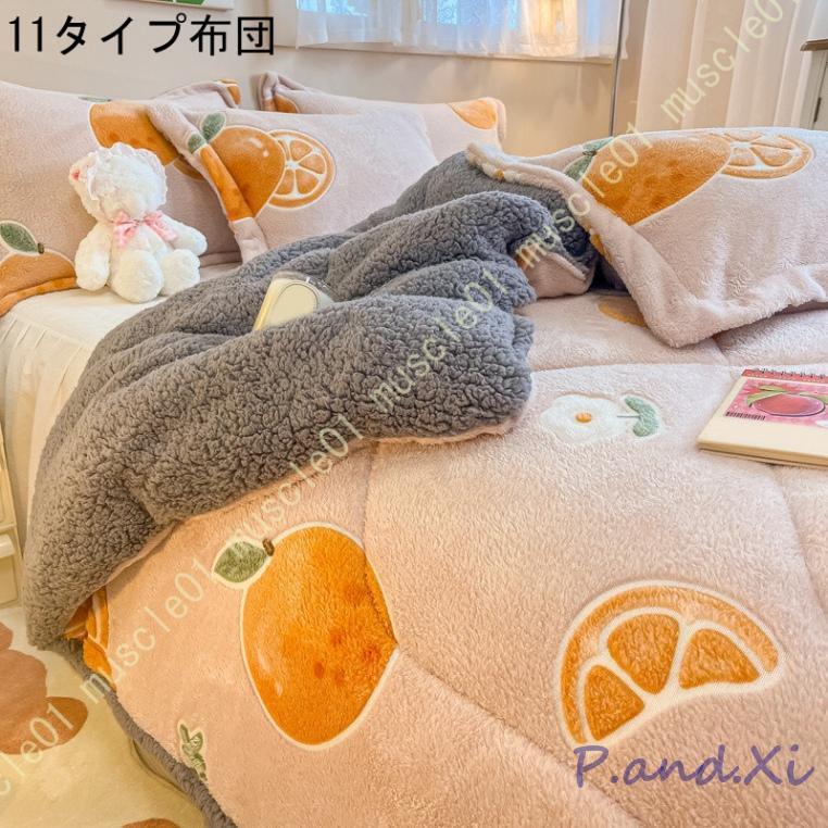 冬用 掛け布団 あったか ふわふわ シングル セミダブル 暖かい 秋冬 中綿使用 なめらか肌さわり フランネル ボア ミルキーホワイト グレージュ 静電気防止