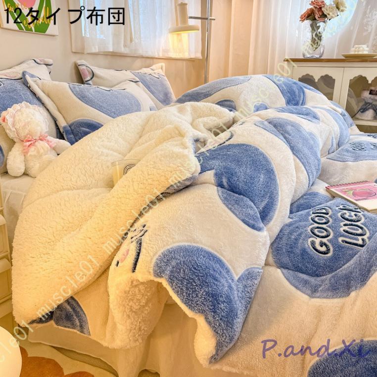 冬用 掛け布団 あったか ふわふわ シングル セミダブル 暖かい 秋冬 中綿使用 なめらか肌さわり フランネル ボア ミルキーホワイト グレージュ 静電気防止