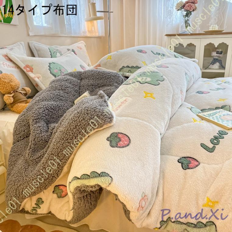 冬用 掛け布団 あったか ふわふわ シングル セミダブル 暖かい 秋冬 中綿使用 なめらか肌さわり フランネル ボア ミルキーホワイト グレージュ 静電気防止