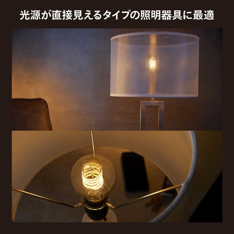 フィリップス　PHILIPS　Philips Hue フィラメント ホワイトグラデーション LED電球 エジソン形［E26 /一般電球形 /40W相当 /1個 /広配光タイプ］　PHFL64