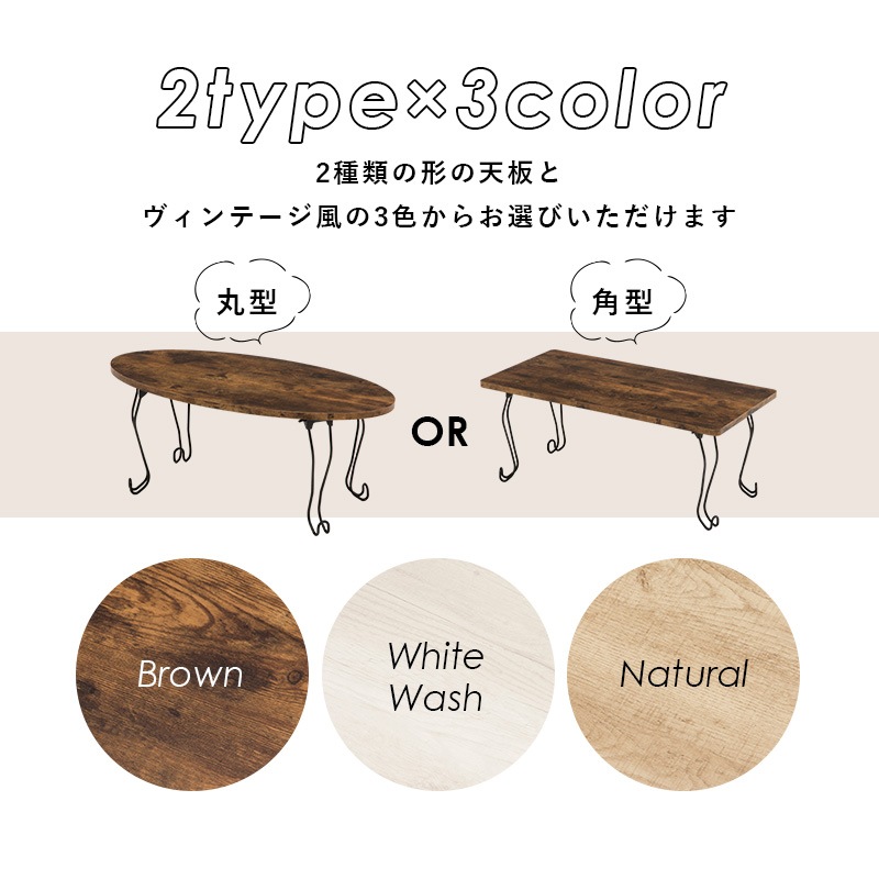 幅80cm 猫脚おしゃれ折れ脚テーブル丸型角型 ヴィンテージ風 センターテーブル MT-6864 幅80cm 猫脚おしゃれ折れ脚テーブル丸型角型 ヴィンテージ風 センターテーブル MT-6864