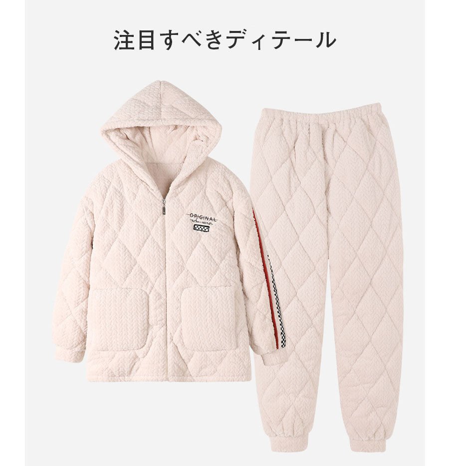 店長おすすめパジャマ 上下2点セット 秋冬パジャマ レディース パジャマ レディース ルームウェア 寝間着 長袖 涼しい 可愛い 大人 軽い 寝巻き寝間着 大き ギフト プレゼント 安眠グッズ 敬老の 店長おすすめパジャマ 上下2点セット 秋冬パジャマ レディース パジャマ レディース ルームウェア 寝間着 長袖 涼しい 可愛い 大人 軽い 寝巻き寝間着 大き ギフト プレゼント 安眠グッズ 敬老の