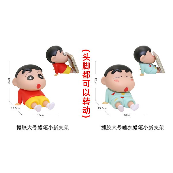 多量　まとめ売りドラえもん　クレヨンしんちゃん　セーラームーン クレヨンしんちゃん【公式】 on X: 