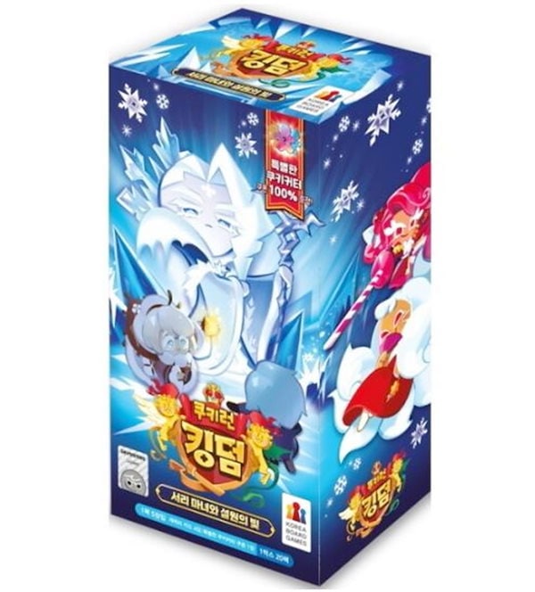 Qoo10] クッキーラン/キングダム/第2弾/霜魔女