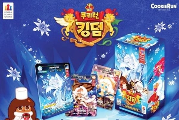 Qoo10] クッキーラン/キングダム/第2弾/霜魔女