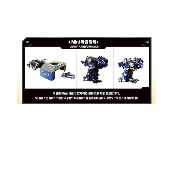 トボットV ストームジョー TOBOT V STORM JOE Police Car Transformer Robot/express | eBay