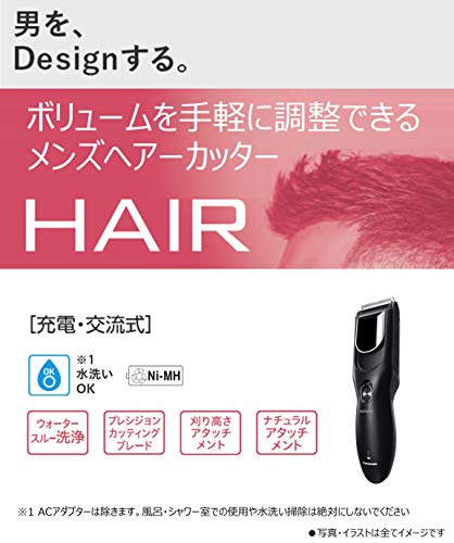 好評爆買い パナソニック 充電交流式 黒 : 家電 : パナソニック バリカン 特価通販