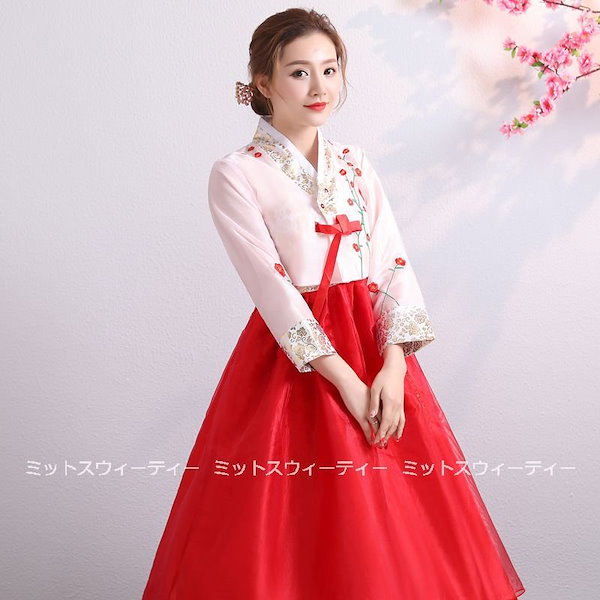 韓服 レディース チマチョゴリ韓国衣装結婚式刺繍