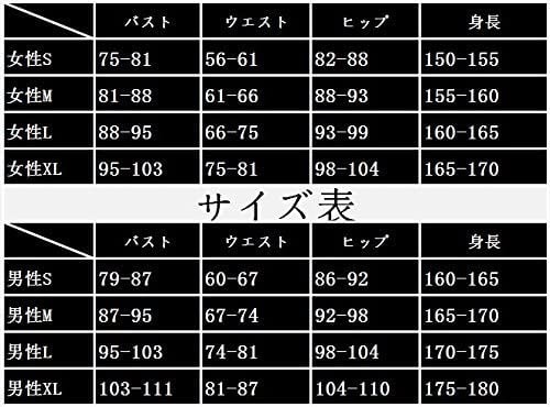 Qoo10] コスプレ衣装 忍たま乱太郎 忍術学園6年