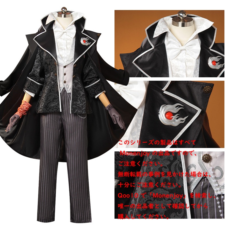 Monenjoy　第五人格　サバイバー　作曲家-フレデリック・クレイバーグ SSR衣装　限定 初期衣装 　豪華生地　コスプレ衣装　制服　感謝祭 コスプレ　舞台衣装　仮装　ハロウィン