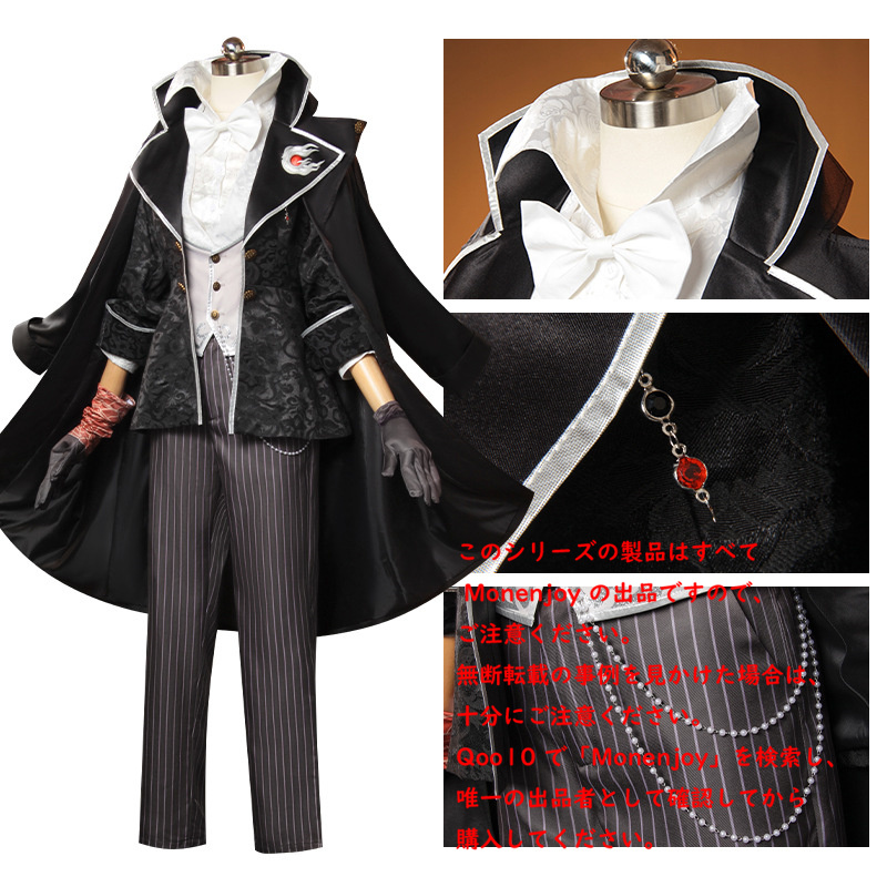 Monenjoy　第五人格　サバイバー　作曲家-フレデリック・クレイバーグ SSR衣装　限定 初期衣装 　豪華生地　コスプレ衣装　制服　感謝祭 コスプレ　舞台衣装　仮装　ハロウィン