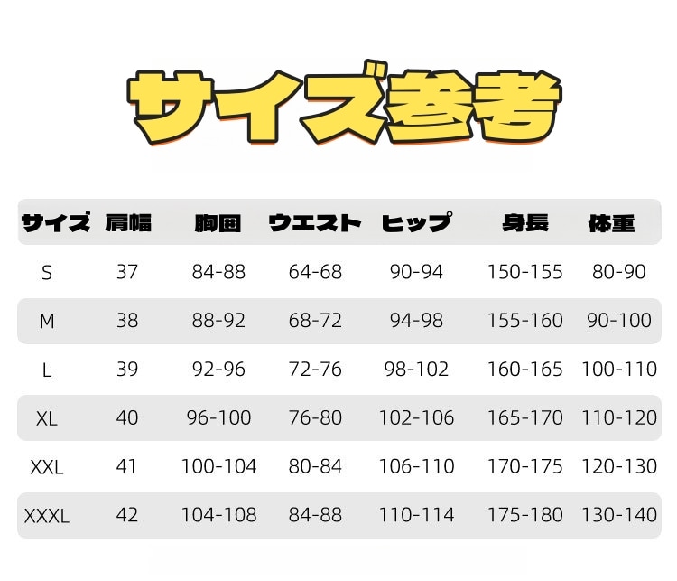 Monenjoy　第五人格　サバイバー　作曲家-フレデリック・クレイバーグ SSR衣装　限定 初期衣装 　豪華生地　コスプレ衣装　制服　感謝祭 コスプレ　舞台衣装　仮装　ハロウィン