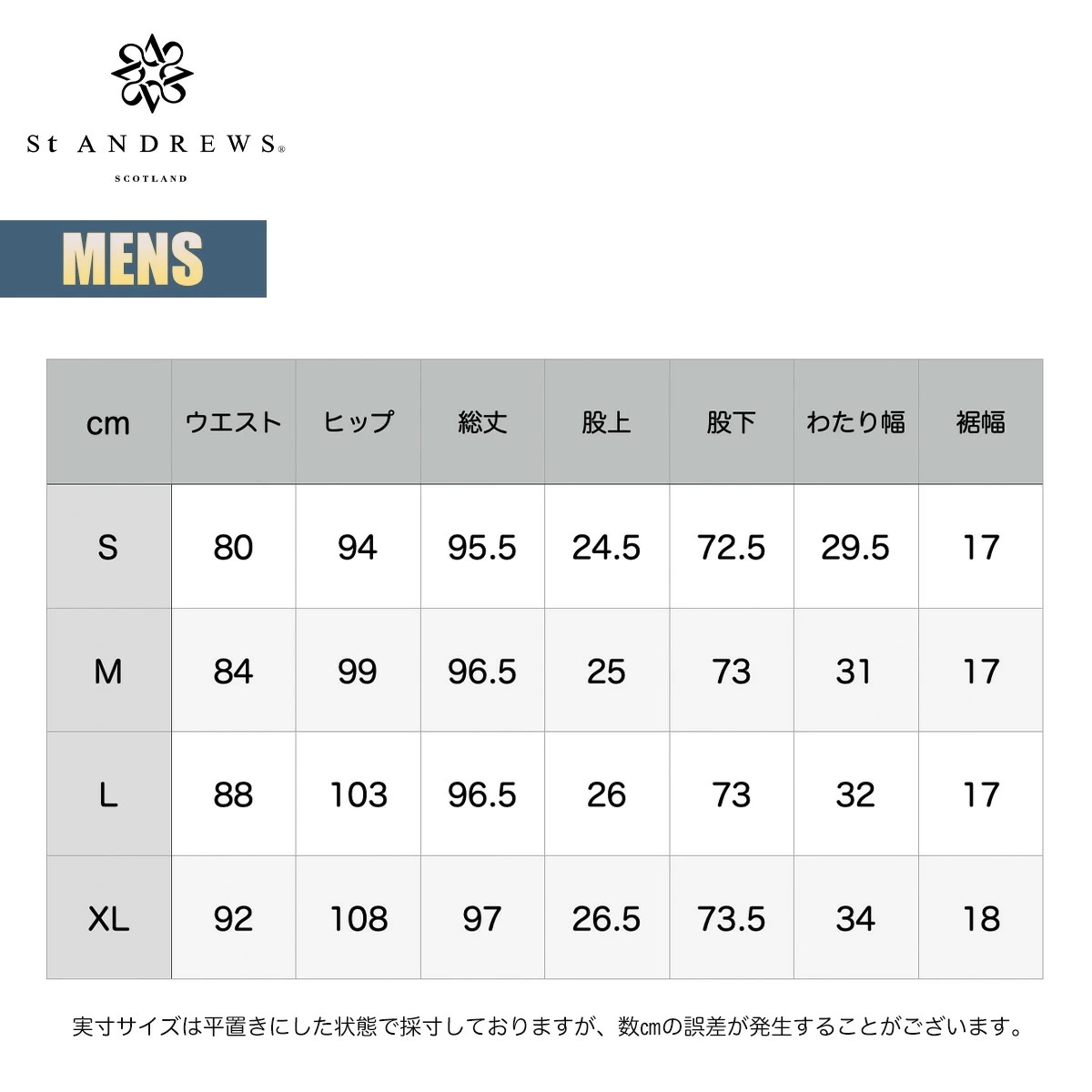 パンツ メンズ サッカーストレッチパンツ ゴルフウェア ゴルフパンツ ロングパンツ ボトムス ブラック ホワイト ベージュ シンプル