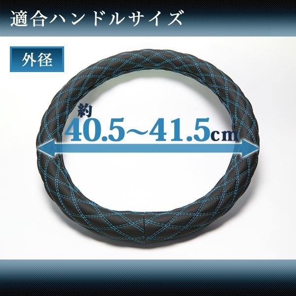 Azur ハンドルカバー 2t ダイナ(H11.5-) ステアリングカバー ラメブラック LM(外径約40.5-41.5cm) XS55A24A-LM Azur ハンドルカバー 2t ダイナ(H11.5-) ステアリングカバー ラメブラック LM(外径約40.5-41.5cm) XS55A24A-LM