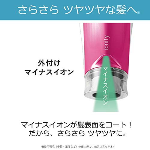 パナソニック ヘアドライヤー イオニティ ゴールド調 EH-NE5E-N