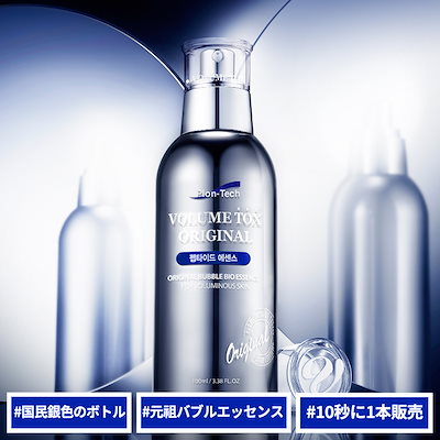 Qoo10] Pion-Tech ボリュームトックスオリジナルペプチドエッ : スキンケア