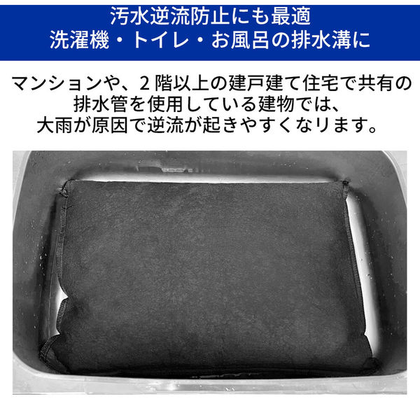 （まとめ買い）小林薬品 RABLISS 緊急簡易土のう 10枚入 KO375 [x3]