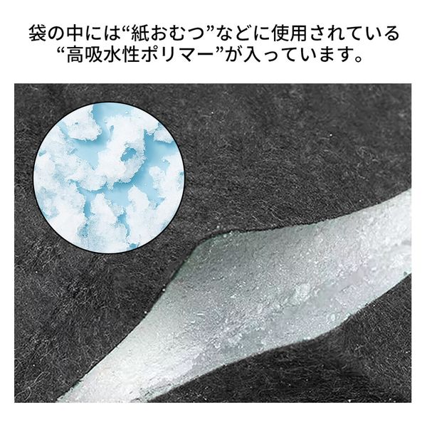 （まとめ買い）小林薬品 RABLISS 緊急簡易土のう 10枚入 KO375 [x3]