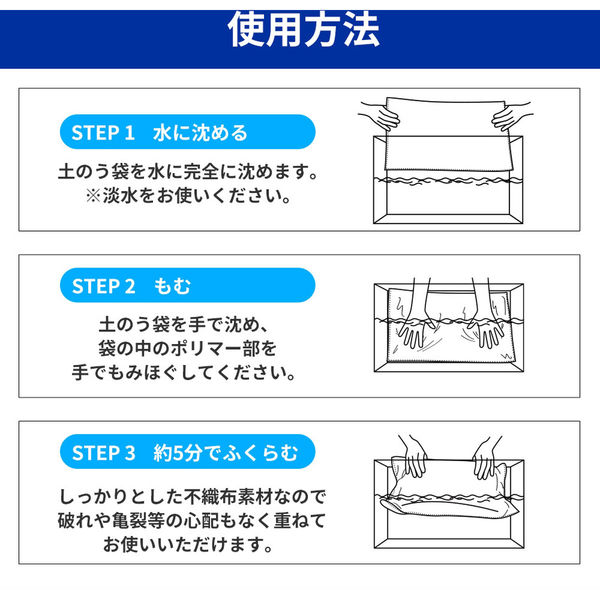 （まとめ買い）小林薬品 RABLISS 緊急簡易土のう 10枚入 KO375 [x3]