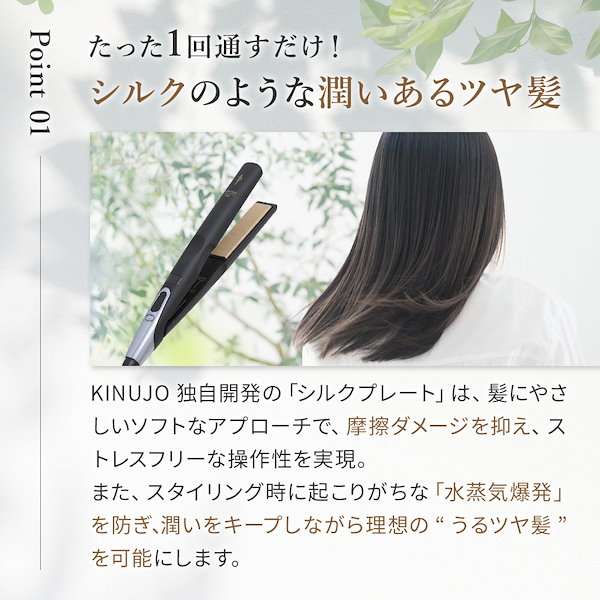 KINUJO 【正規品販売店】【シリアル付・保証付】KINUJO PRO