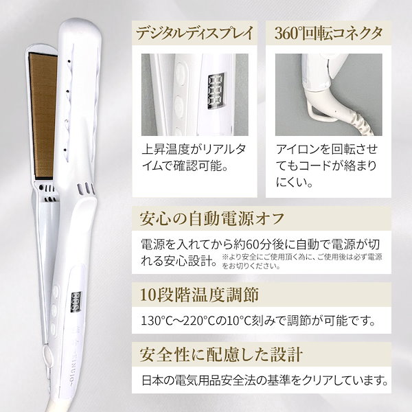 楽天市場】【シリアル有】KINUJO PRO ストレートヘアアイロン