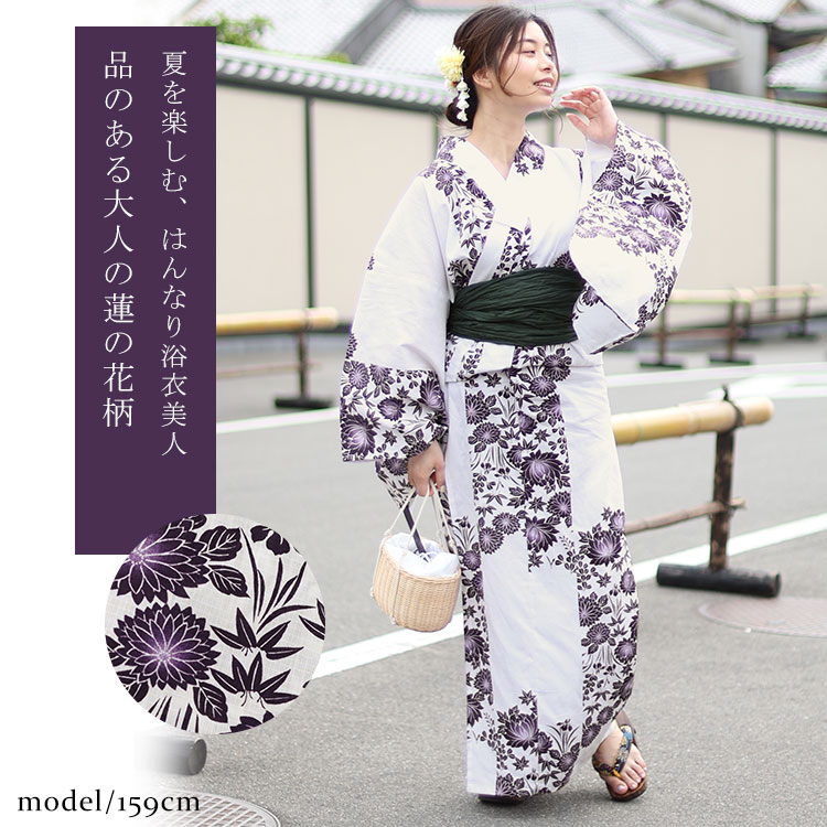 大きいサイズレディース 浴衣 セパレート 浴衣セット 紫市松の蓮柄上下セパレート浴衣＆結び帯3点セット 3点セット セット 2部式 ゆかた 帯 結び帯 兵児帯 花柄 簡単 作り帯 夏祭り 花火 イベン