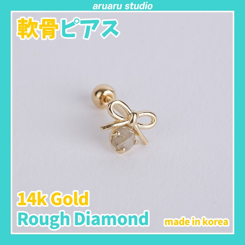 【韓国のピアス】SPR100_14K Gold, ラフダイヤ 軟骨ピアス 韓国のピアス】SPR100_14K Gold, ラフダイヤ 軟骨ピアス 韓国の